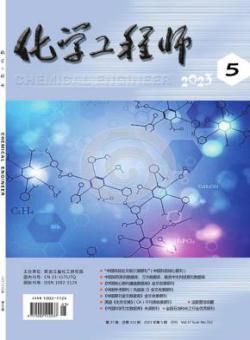 化学工程师